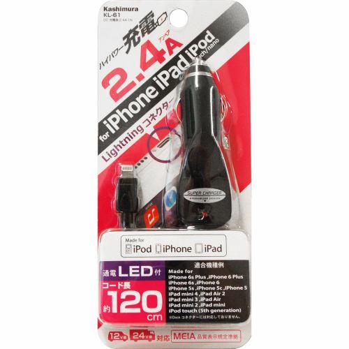 カシムラ KL-61 DC充電器 2.4A LN KL-61