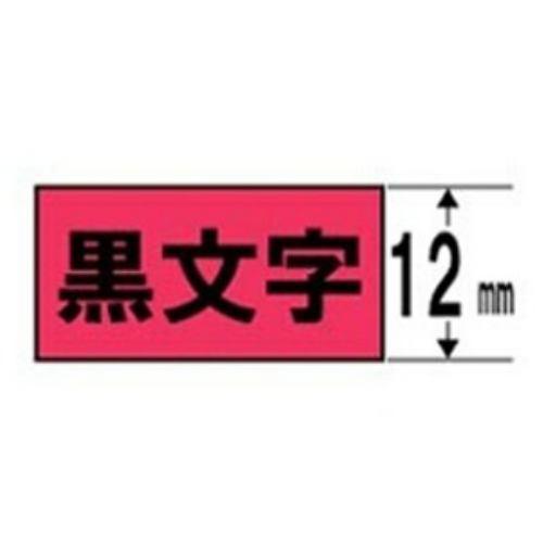 キングジム SK12R テプラ カラーラベルテープ(蛍光レッドテープ/黒文字/12mm幅)