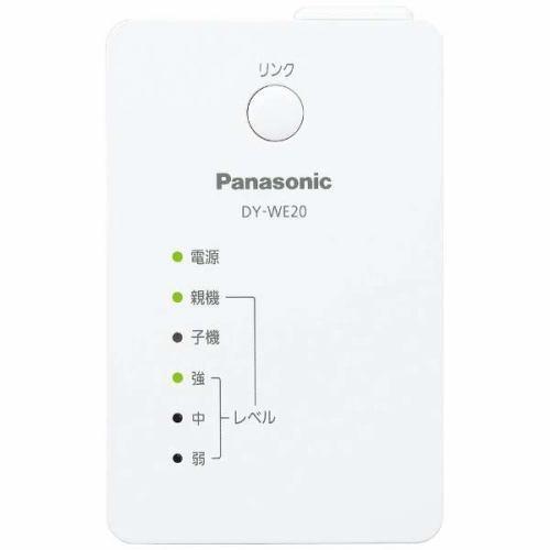 パナソニック DY-WE20-W 無線LAN中継器 DYWE20W