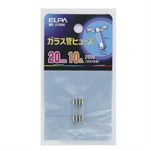 ELPA ガラス管ヒューズ 20mm MF-2100H