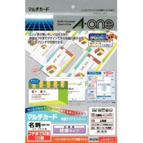 エーワン 51671 マルチカード 各種プリンタ兼用紙 両面クリアエッジタイプ 名刺サイズ 10シート(100枚)