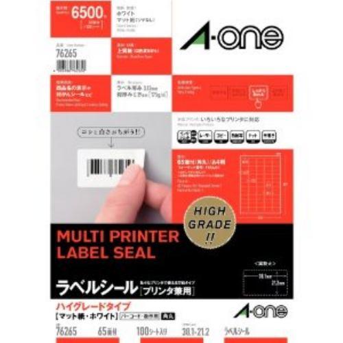 エーワン 76265 ラベルシール[プリンタ兼用] マットタイプ A4サイズ 100シート(6500片)入り