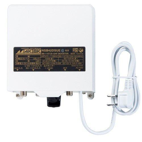 日本アンテナ NSB42DSUEBP 4K8K放送対応 利得切換式屋外用電源着脱型 UHF/BS・110°CSブースター