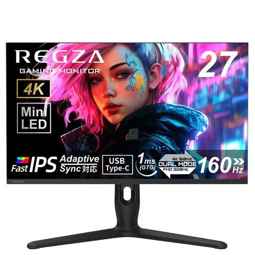 REGZA RM-G278R 27V型 4K 量子ドット液晶モニター Fast IPSパネル採用 160Hz 1ms(GTG) AdaptiveSy