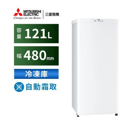 三菱電機 冷凍庫 MF-U12P-W 121L 右開き 1ドア 幅48cm 大容量収納ケース 省エネ ファン式自動霜取 耐熱トップテーブル ホワイト