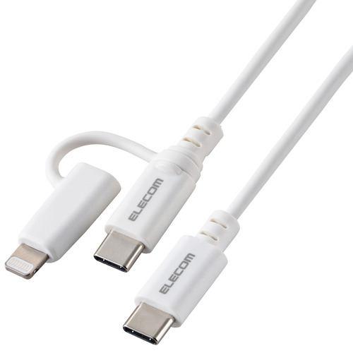 エレコム MPA-CCLAD20WH 2in1ケーブル(USB Type-C - USB Type-C/Lightning変換) 2m ホワイト