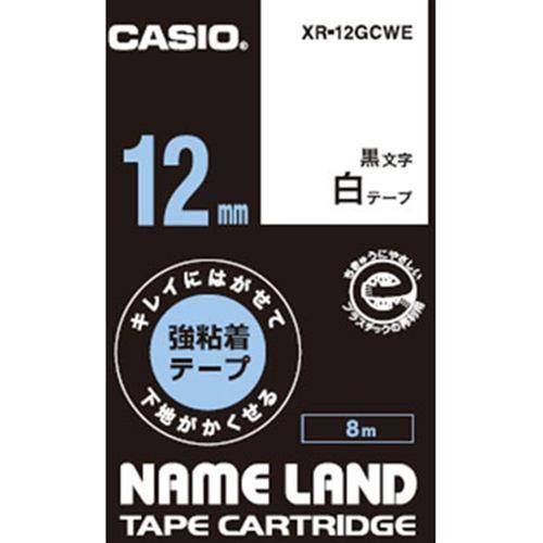 カシオ XR-12GCWE キレイにはがせて下地がかくせる強粘着テープ ネームランド用 白地テープ/黒文字 12.0mm