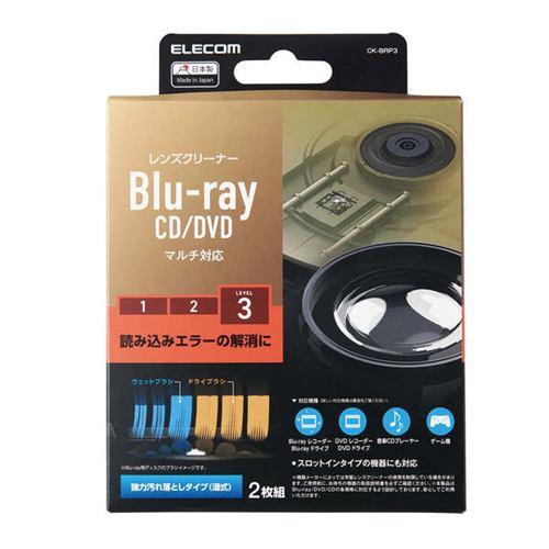 エレコム CK-BRP3 Blu-ray/CD/DVD マルチ対応レンズクリーナー 湿式