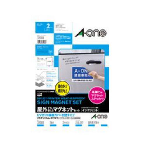 エーワン 32008 屋外でも使えるグネットセット インクジェット ( A4サイズ / 1面 / 2セット )