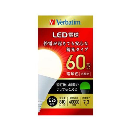 Verbatim LDA7L-G/LCCV1 LED電球 E26 電球色 蓄光タイプ 60W相当