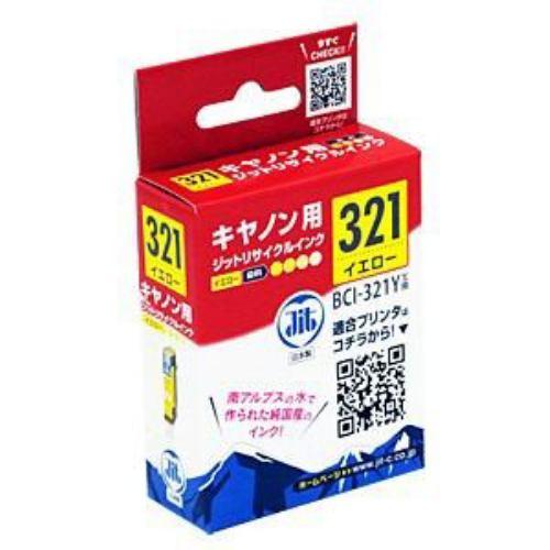 ジット JITKC321Y キヤノン Canon:BCI-321Y イエロー対応 ジット リサイクルインク カートリッジ