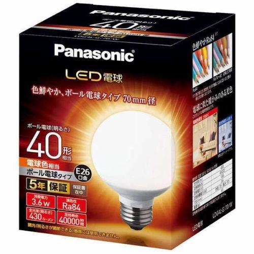 パナソニック LDG4LG70W LED電球 3.6W(電球色相当)