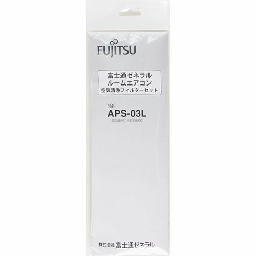 ゼネラル APS-03L エアコン用空気清浄フィルター