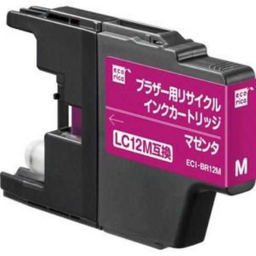 エコリカ ECI-BR12M ブラザーLC12Y互換リサイクルインク マゼンタ