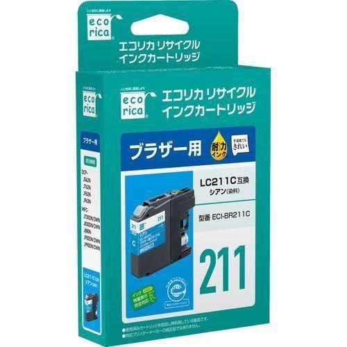 インク エコリカ カートリッジ ECI-BR211C ブラザー用リサイクルインク(染料シアン)