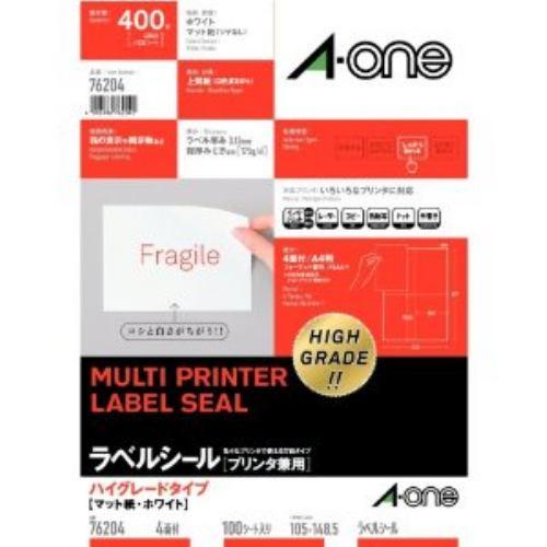 エーワン ラベルシール プリンタ兼用 ハイグレードタイプ マット紙・ホワイト・ A4判 4面・100シート 400片