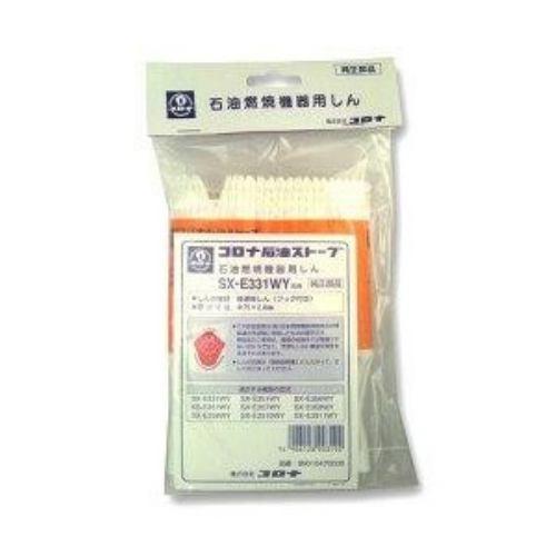 コロナ SX-E331WY用 ストーブ替え芯(反射型)