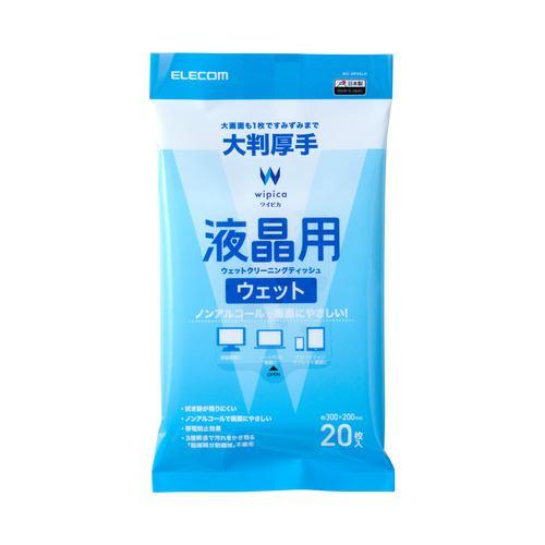 エレコム WC-DP20LH 液晶ウェットティッシュクリーナー ノンアルコール 詰め替え用 液晶テレビ PC スマホ タブレット対応 20枚入り