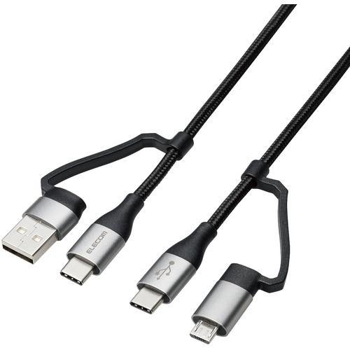 エレコム MPA-AMBCC10BK 4in1 充電ケーブル ( USB Type C + USB A to USB Type C + microU