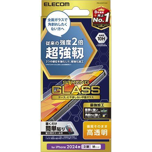 エレコム PM-A24CFLGH iPhone 16 Pro ガラスフィルム 超強靭 高透明
