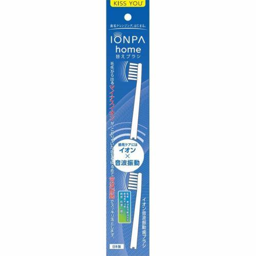 アイオニック D012 音波振動歯ブラシ 「KISS YOU IONPA home」 替えブラシ ふつう(2本入)