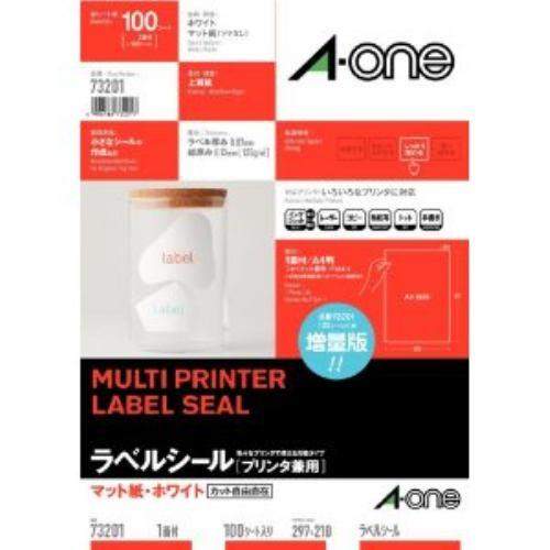 エーワン 73201 ラベルシール [プリンタ兼用] マット紙 A4サイズ ノーカット 100シート入り