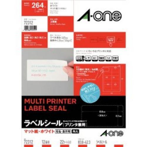 エーワン 72312 ラベルシール [プリンタ兼用] マット紙 A4サイズ 12面 22シート(264片)入り