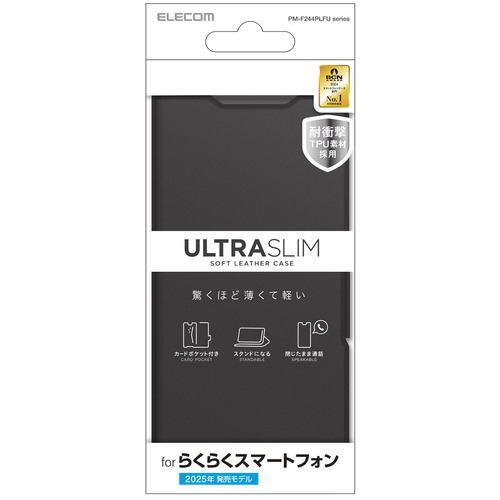 エレコム PM-F244PLFUBK らくらくスマートフォン用 レザーケース 手帳型 薄型 ブラック
