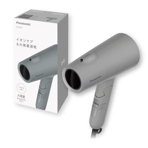 パナソニック EH-NE5P-H ヘアードライヤー イオニティ 速乾ノズル内蔵 マイナスイオン 3段階モード切替 ストーングレー