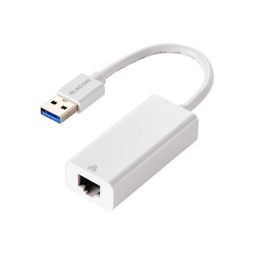 エレコム EDC-GUA3V3-W 有線LANアダプター USB-A 1000Mbps USB 3.2 Gen1 Windows Mac対応 ホワイ