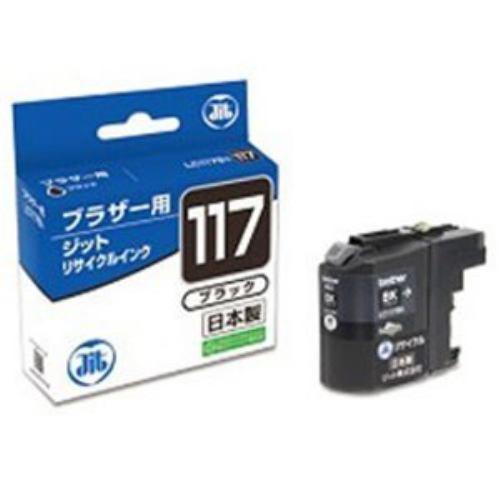ジット JITB117B ブラザー brother:LC117BK ブラック対応 ジット リサイクルインク カートリッジ