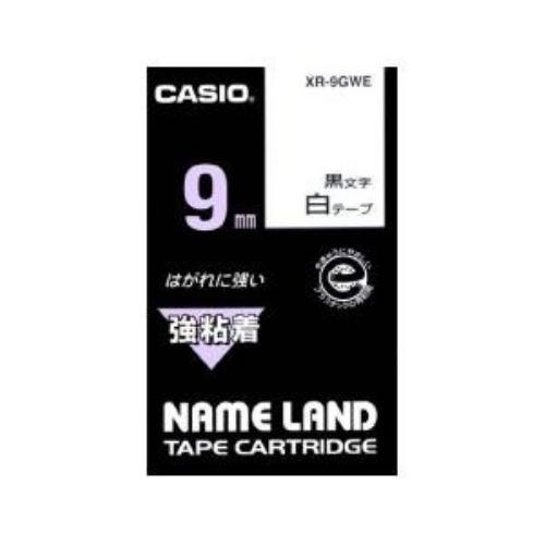 カシオ(CASIO) XR-9GWE 強粘着タイプ 白色テープ/黒文字 幅9mm 長さ5.5m