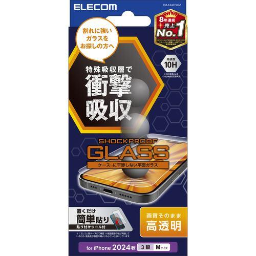 エレコム PM-A24CFLGZ iPhone 16 Pro ガラスフィルム SHOCKPROOF 高透明