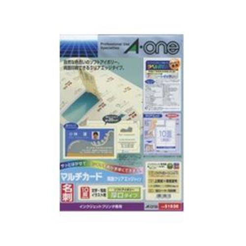 エーワン 51836 マルチカード インクジェットプリンタ専用紙 ( A4判 / 10面 / 名刺サイズ / 両面クリアエッジタイプ / 厚口 / 
