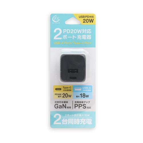 FSC FSPDACCA20NBK 充電器 USB A+C 2ポート PD20W対応 GaN採用 ブラック