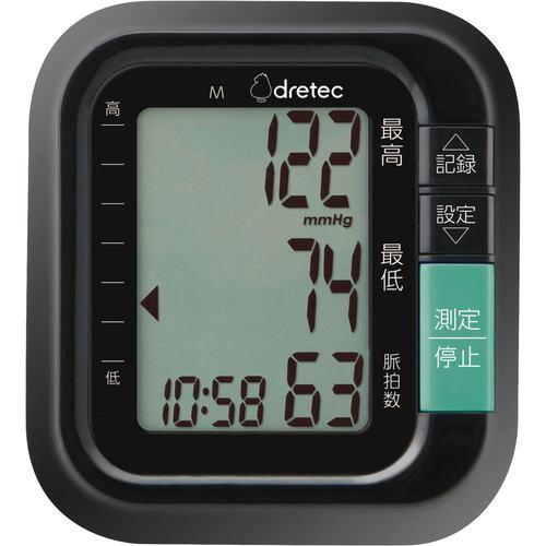 dretec BM-110BK 手首式血圧計 ブラック BM110BK