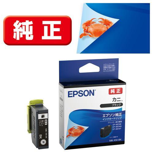 EPSON KNI-BK インクカートリッジカニ ブラック