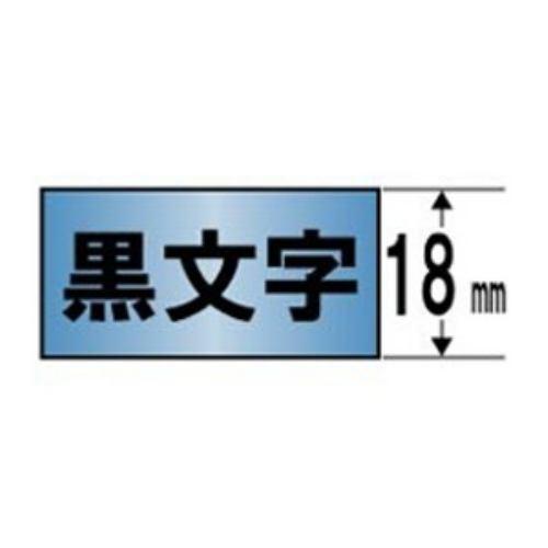 キングジム SMP18B テプラ カラーラベルテープ(パール青テープ/黒文字/18mm幅)