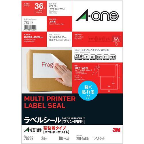 スリーエム 78202 プリンタ兼用 強粘着タイプ A4 2面 18シート/パック
