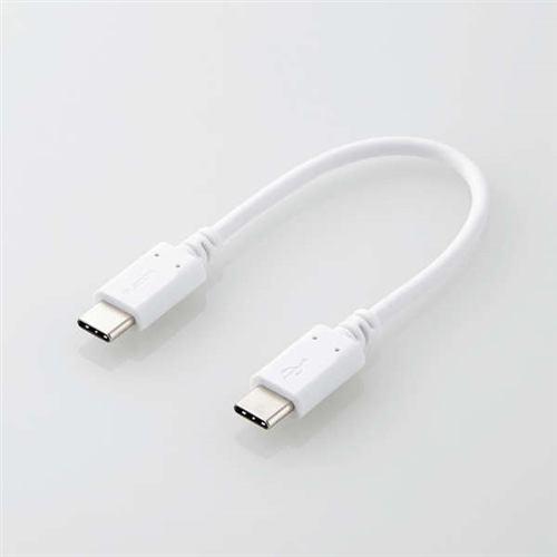 エレコム MPA-CC01PNWH USB2.0ケーブル(C-C、PD対応) 0.1m ホワイト
