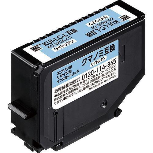 エコリカ ECI-EKUIL-LC KUI-LC-L対応 ライトシアン(染料)