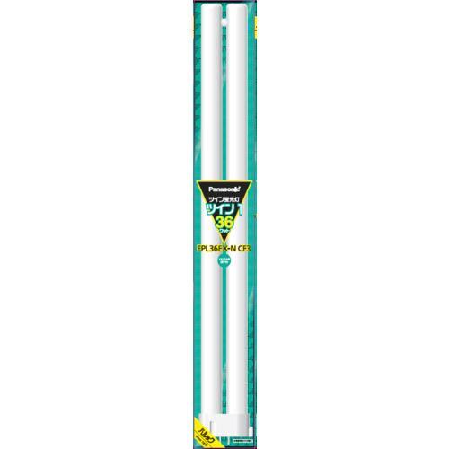 パナソニック FPL36EXNCF3 ツイン蛍光灯 ツイン1(2本ブリッジ) 36形 ナチュラル色