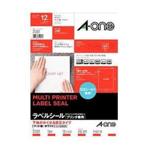 エーワン ラベルシール[プリンタ兼用] 下地がかくせる修正タイプ A4判1面 ノーカット 12シート 31281