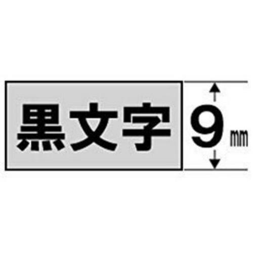 カシオ XR-9SR ネームランド(NAME LAND) スタンダードテープ (銀テープ/黒文字/9mm幅)