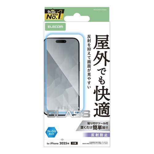 エレコム PM-A25AFLGGBLM iPhone 17 ガラスフィルム ノングレア BLカット 強化ガラス 9H 指紋防止 反射防止
