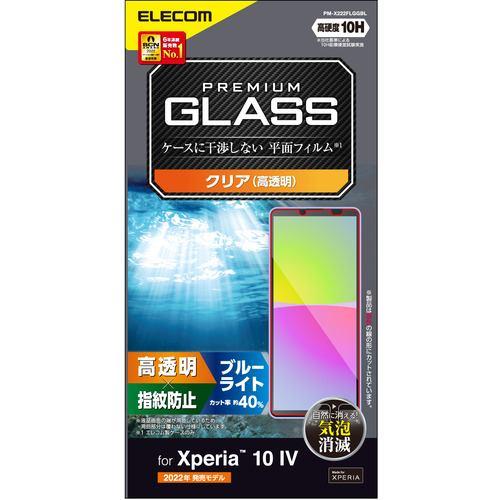 エレコム PM-X222FLGGBL Xperia 10 IV(SO-52C SOG07) Xperia 10 III ガラスフィルム 高透明 ブル