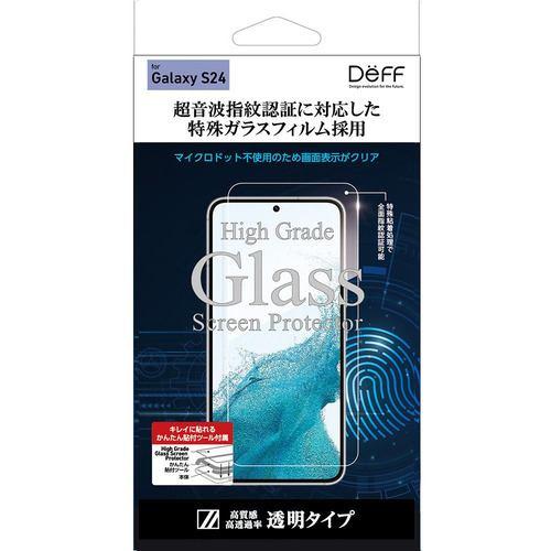 ディーフ Galaxy S24 High Grade Glass Screen Protector (指紋認証対応) DG-GS24G2F
