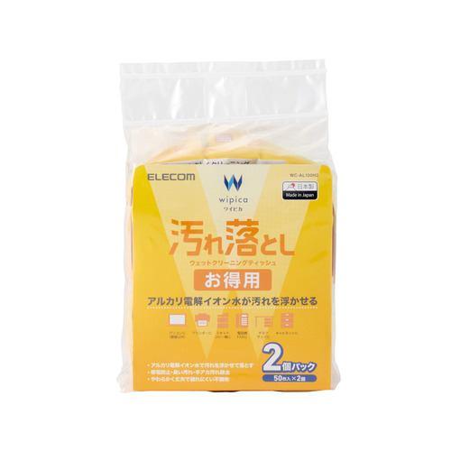 エレコム WC-AL100H2 ウェットティッシュ アルカリ電解イオン水 OA機器等対応 50枚入り 2個パック