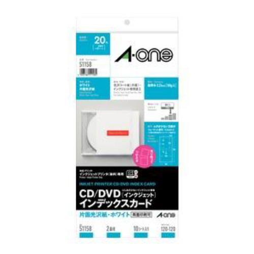 51158 CD/DVDインデックスカード ~インクジェット専用タイプ~(A4変形サイズ・2面・10シート)