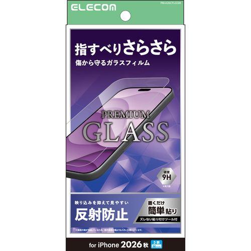 アイフォンフィルム